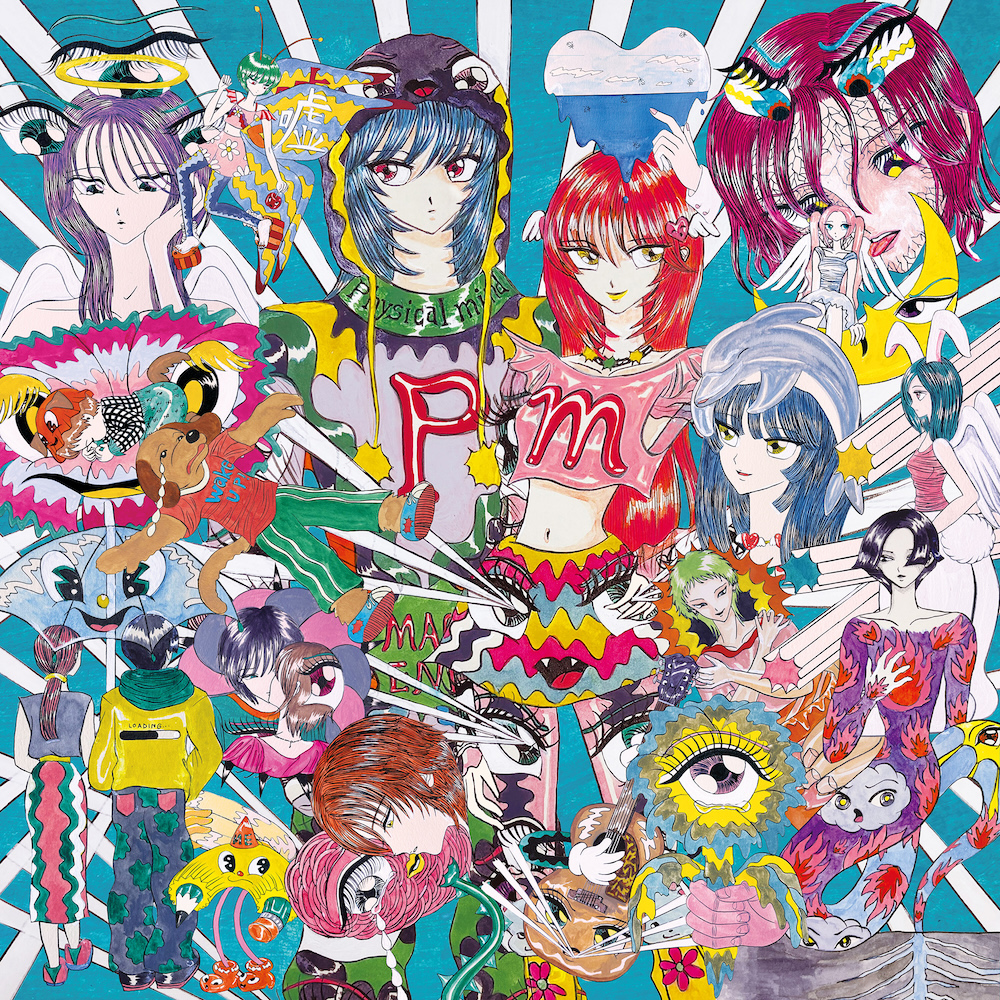 「パープルスカイ」ジャケット写真