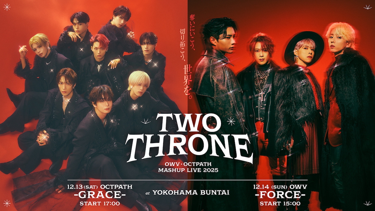 OWV TWO THRONE デジリアトレカ SR R 佐野文哉 OWV×OCTPATH、初のコラボ曲「TWO THRONE」リリース 佐野文哉の