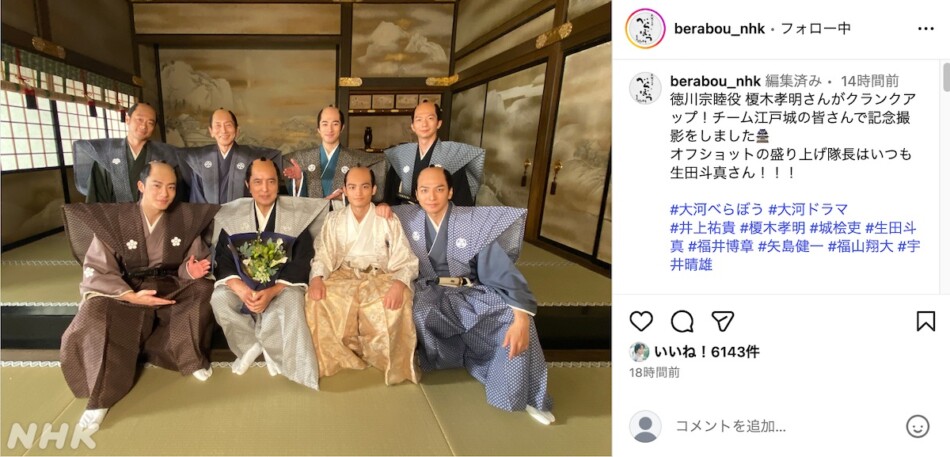 『べらぼう』“チーム江戸城”写真公開