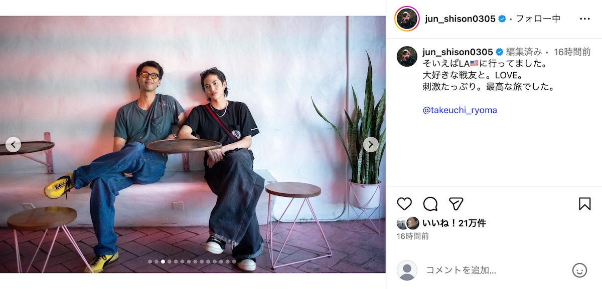 志尊淳公式Instagramより