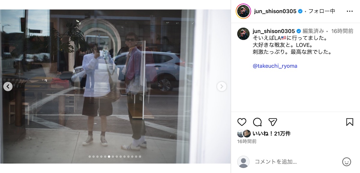 志尊淳公式Instagramより