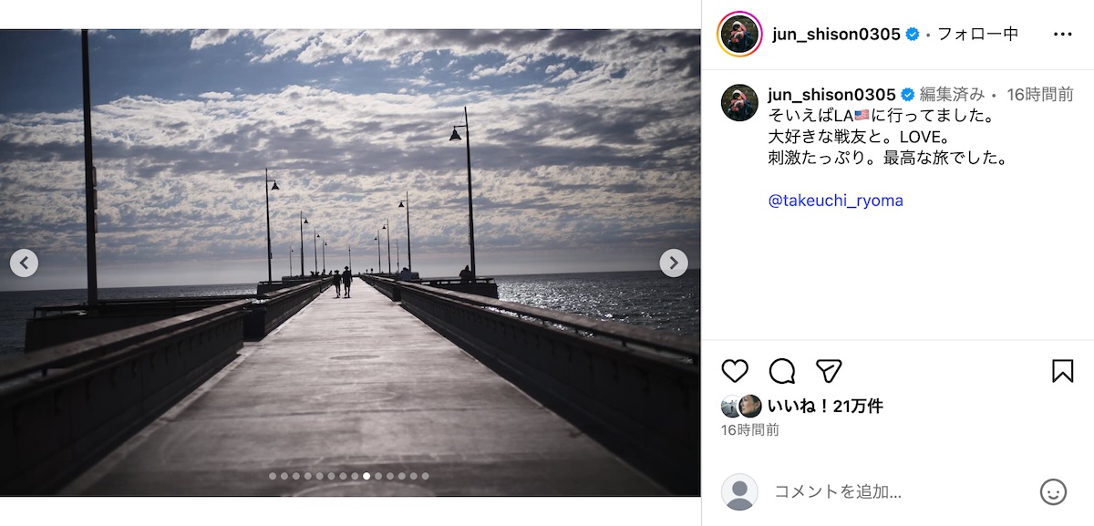 志尊淳公式Instagramより