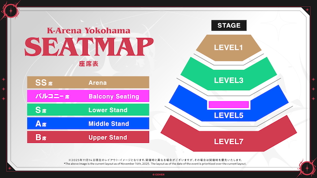 『Hoshimachi Suisei Live “SuperNova: REBOOT”』マップ