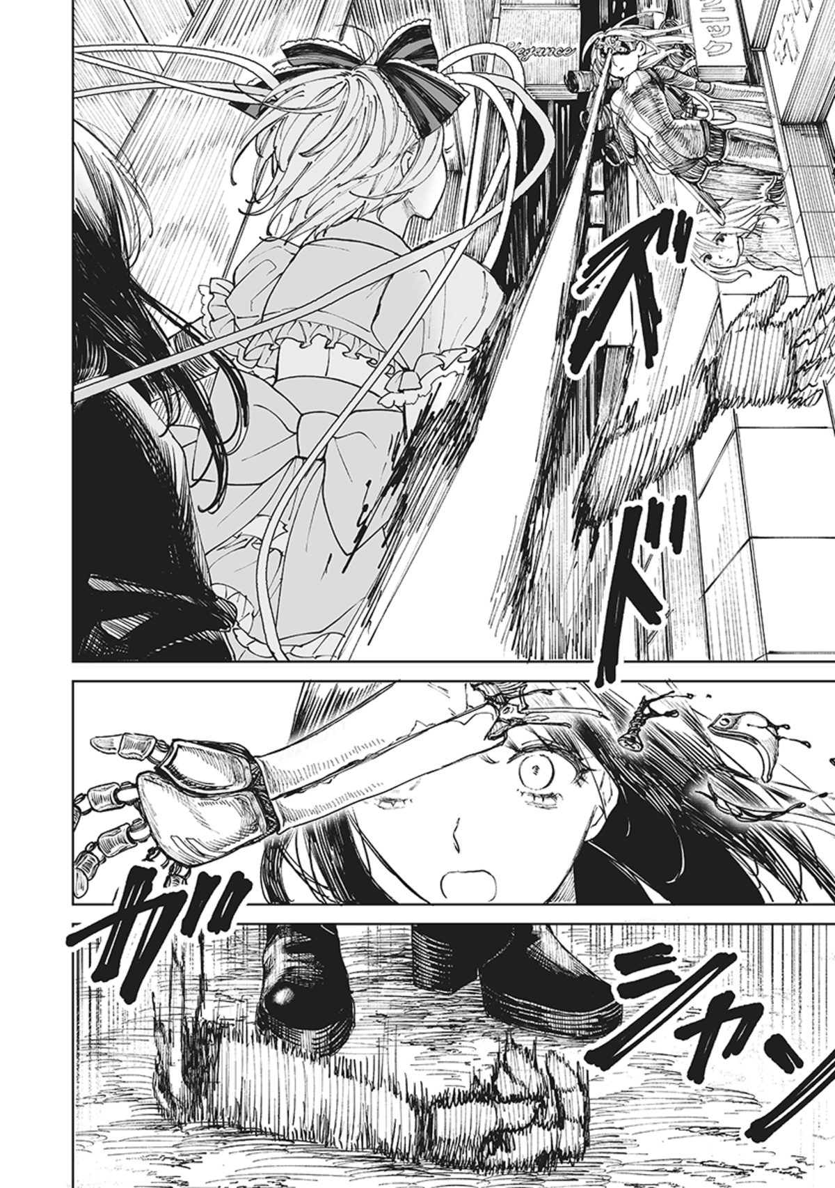 【漫画】ロリータアンドロイドが街を翔けるの画像