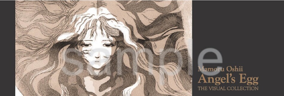 『天使のたまご』ビジュアルブック特典しおり