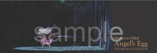 『天使のたまご』ビジュアルブック特典しおりの画像