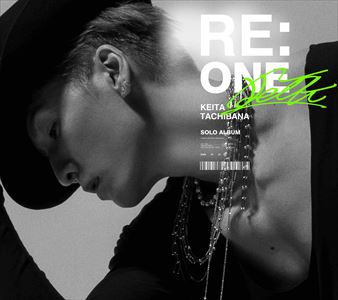 橘慶太『RE:ONE』ジャケット