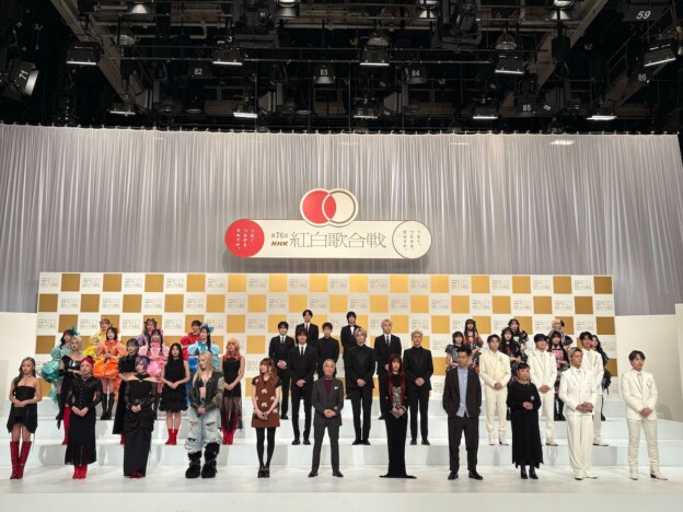 『第76回NHK紅白歌合戦』出場者発表