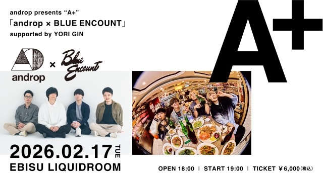 『androp presents “A+”「androp × BLUE ENCOUNT」』告知画像