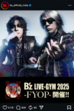 B'z、Snow Manら2025年冬のドームツアーの画像