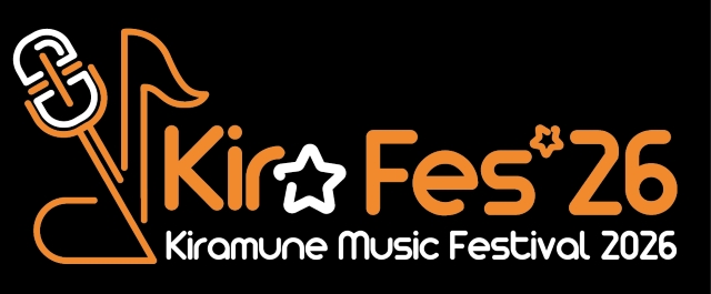『Kiramune Music Festival 2026』ロゴ