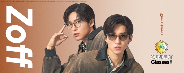 Snow Man 目黒蓮『Zoff meets 目黒蓮　SUNCUTGlasses 調光』篇バナー画像
