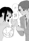 【漫画】配信してたらイケメンにバレた？の画像