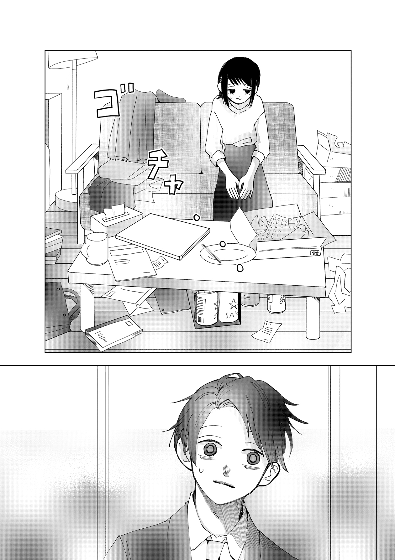 【漫画】配信してたらイケメンにバレた？の画像