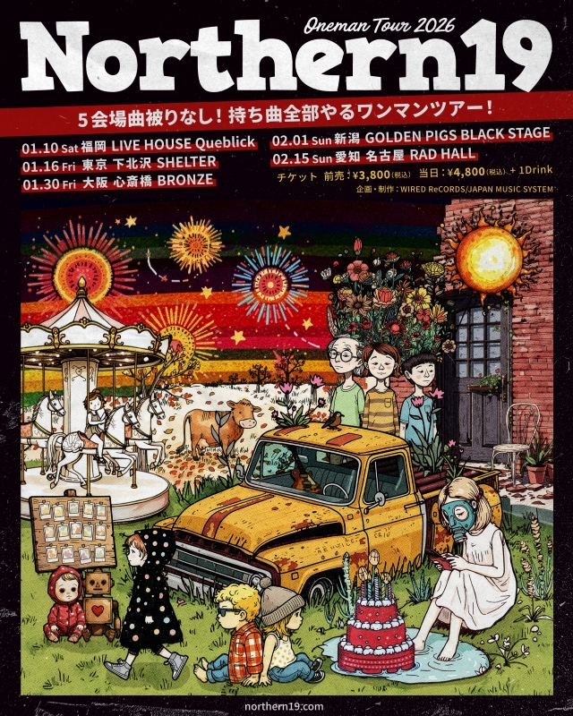 Northern19『5会場曲被りなし!持ち曲全部やるワンマンツアー!』告知画像