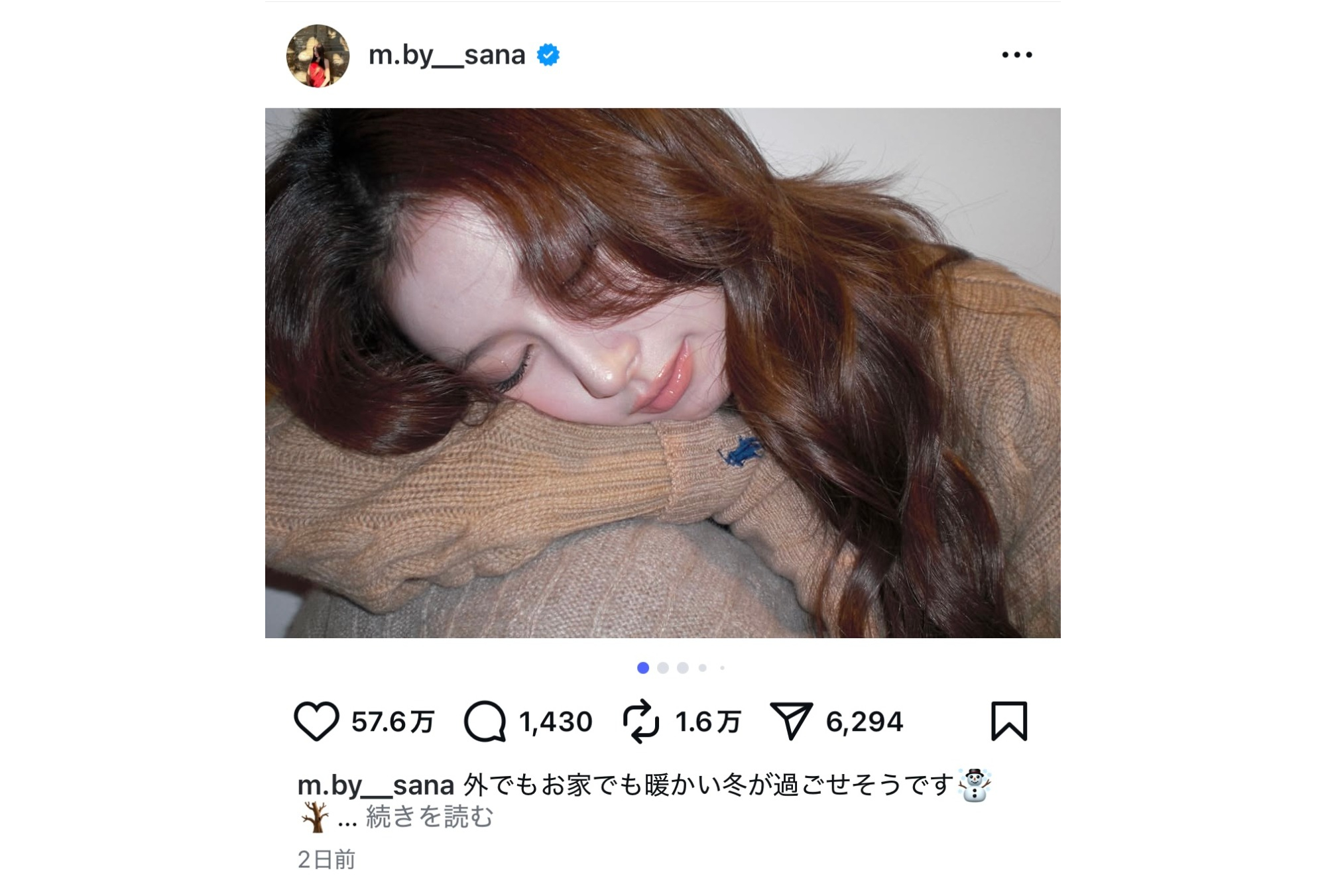 TWICE SANA、セーター姿に反響