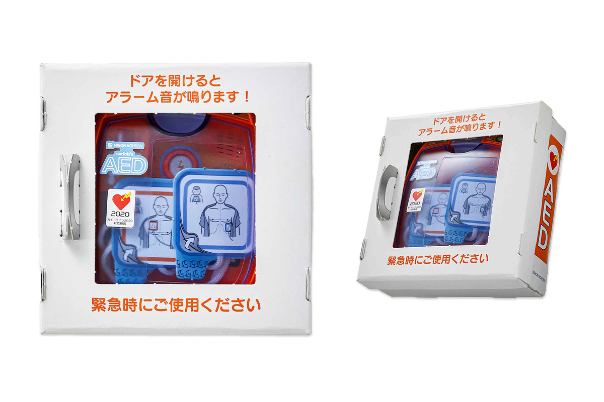 本物そっくりなAEDのおもちゃが付録にの画像