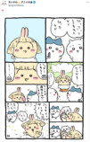 『ちいかわ』うさぎ、ポニーテールに？の画像