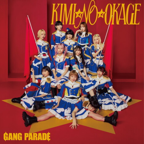 GANG PARADE、メジャー8thSG表題曲決定