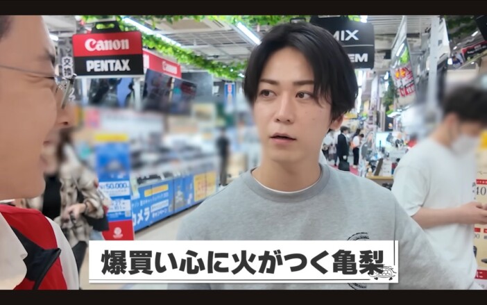 亀梨和也、新オフィス用の家電を爆買い