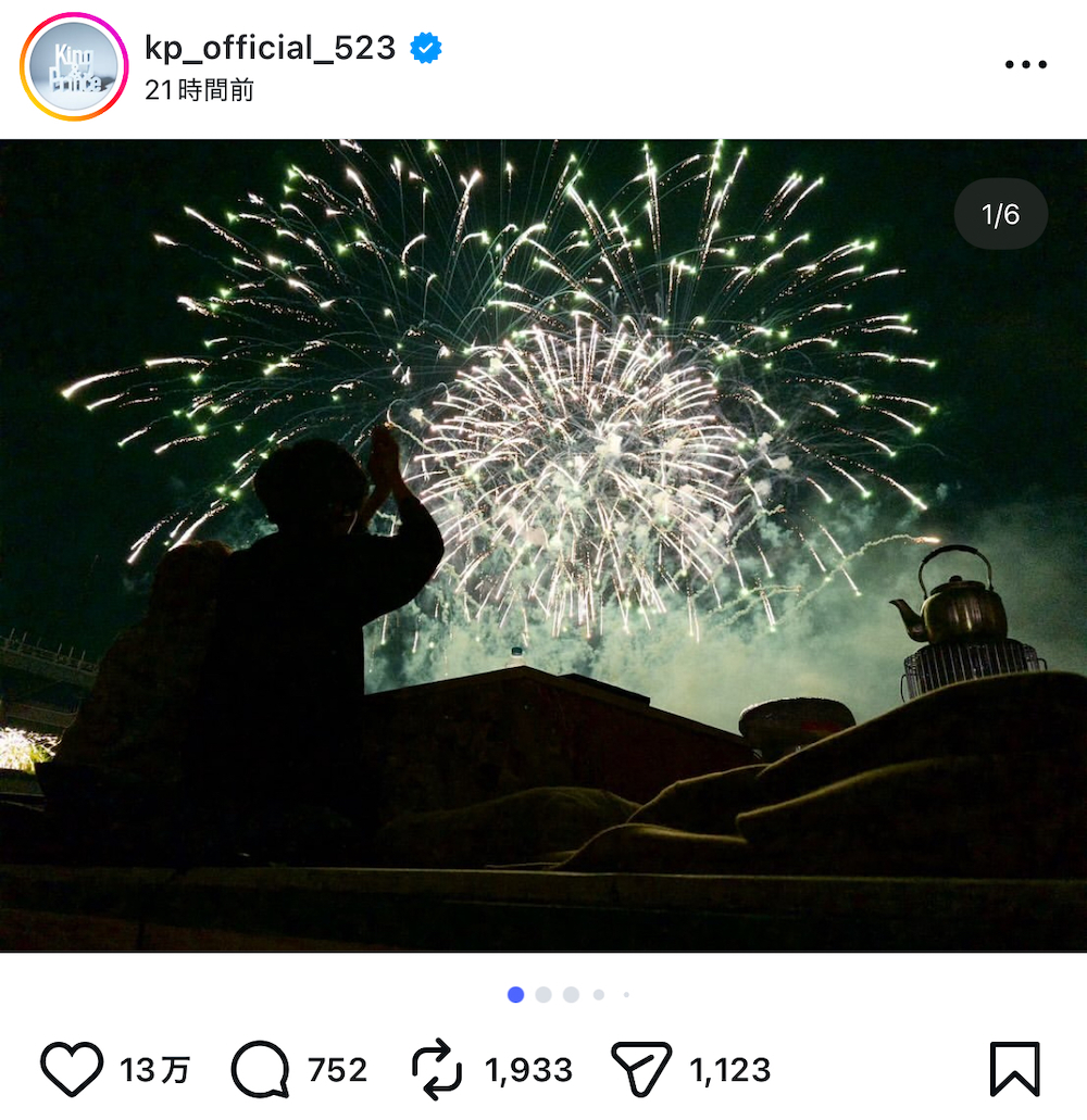 King & Prince インスタ写真