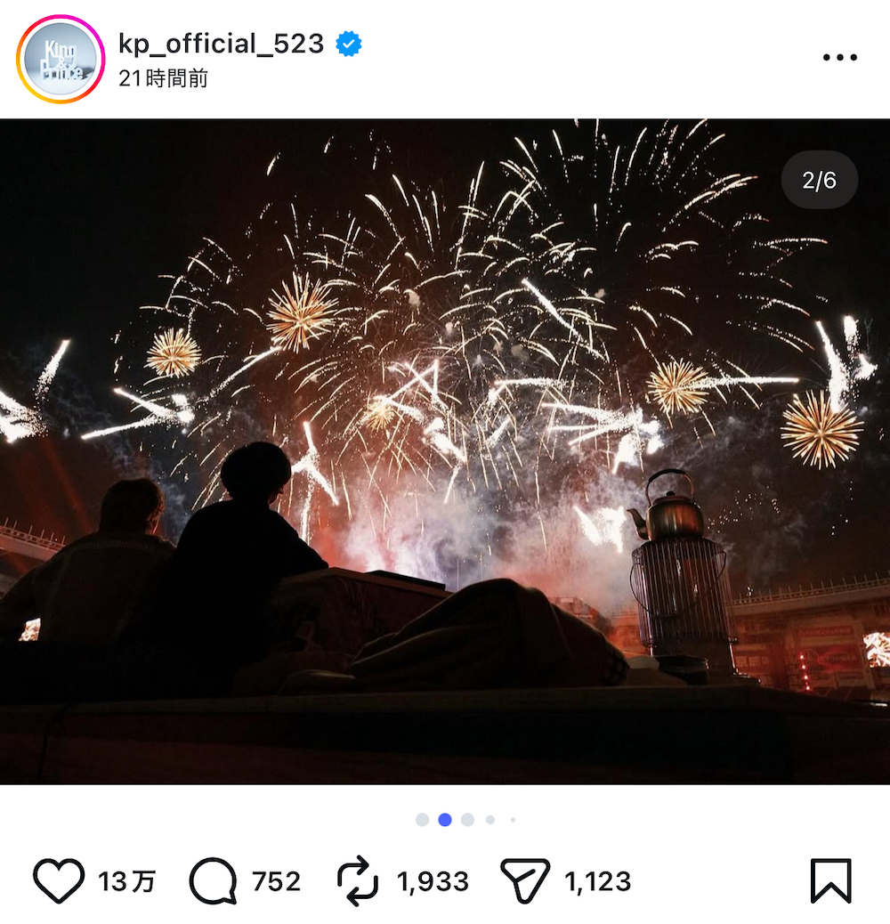 King & Prince インスタ写真