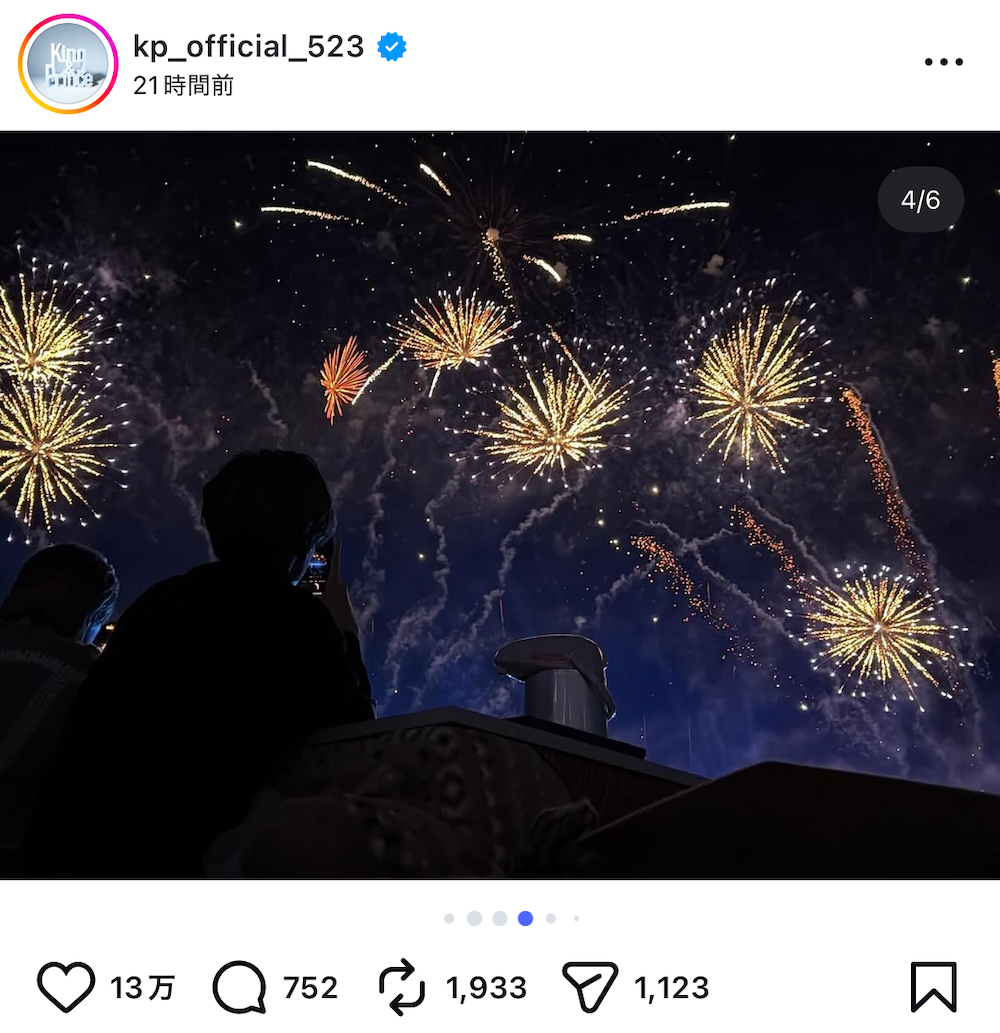 King & Prince インスタ写真