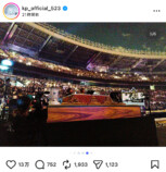 King & Prince インスタ写真