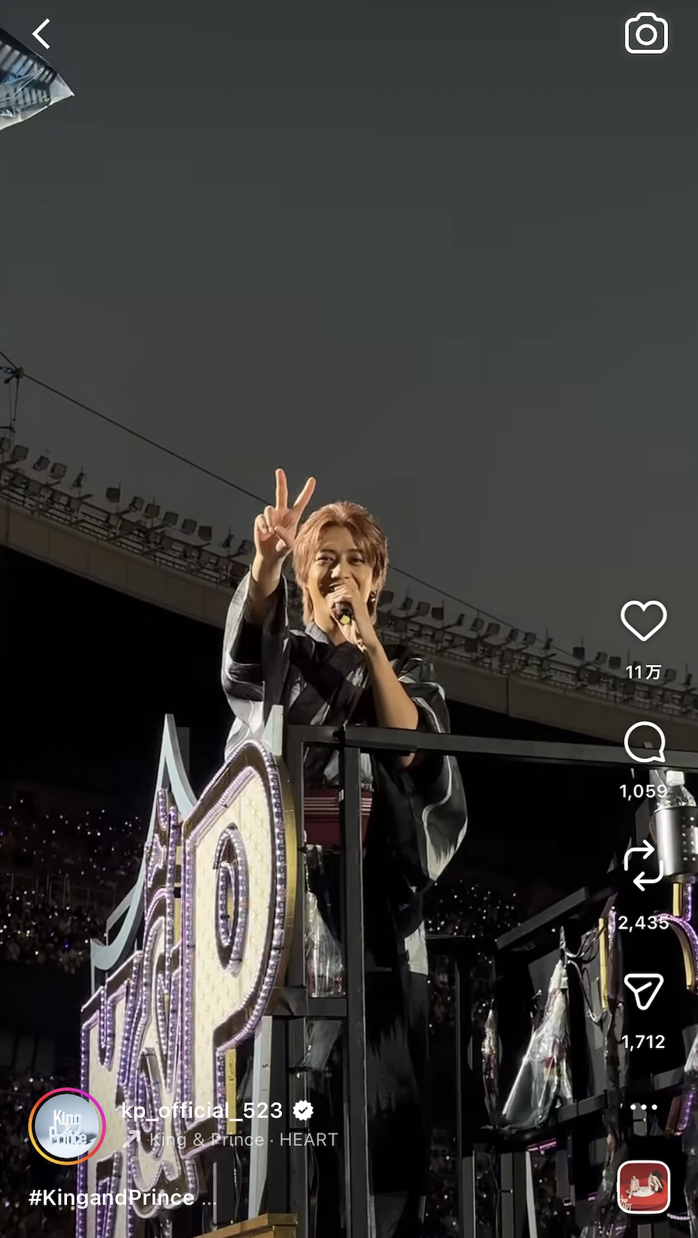 King & Prince 花火イベント インスタ写真