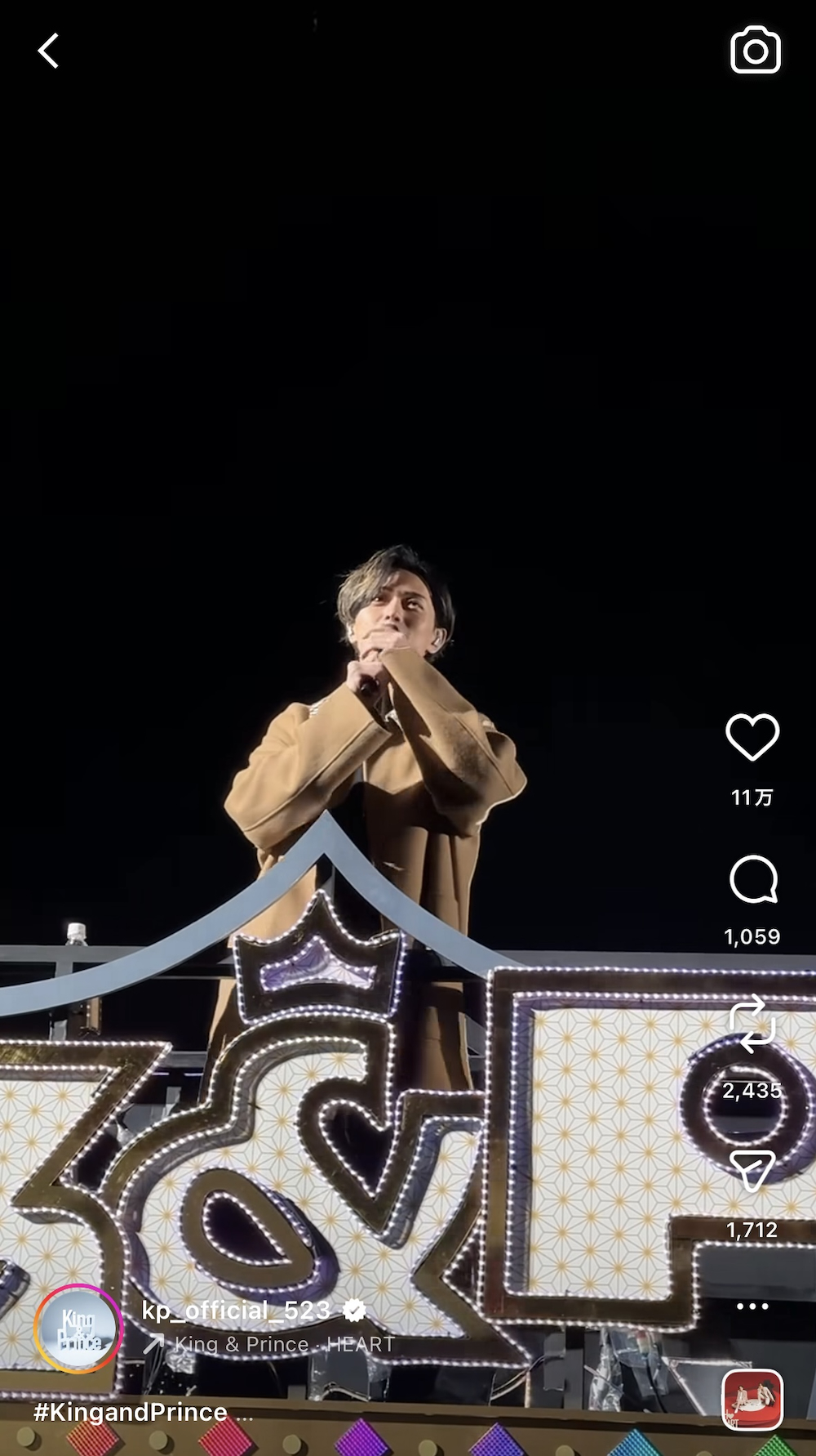 King & Prince 花火イベント インスタ写真