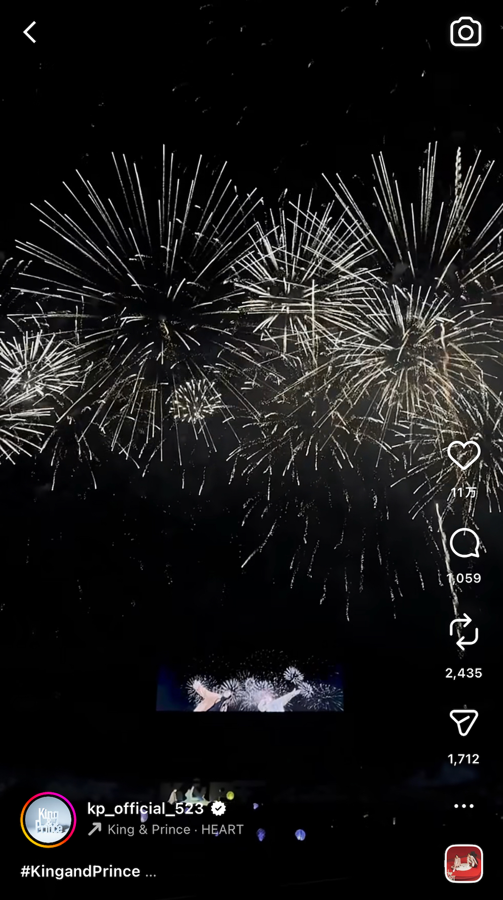 King & Prince 花火イベント インスタ写真