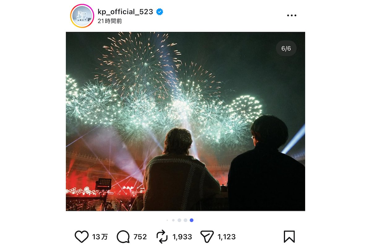 King & Prince、花火イベントで6万人を魅了