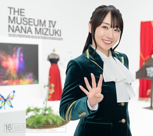 水樹奈々『THE MUSEUM Ⅳ』通常盤