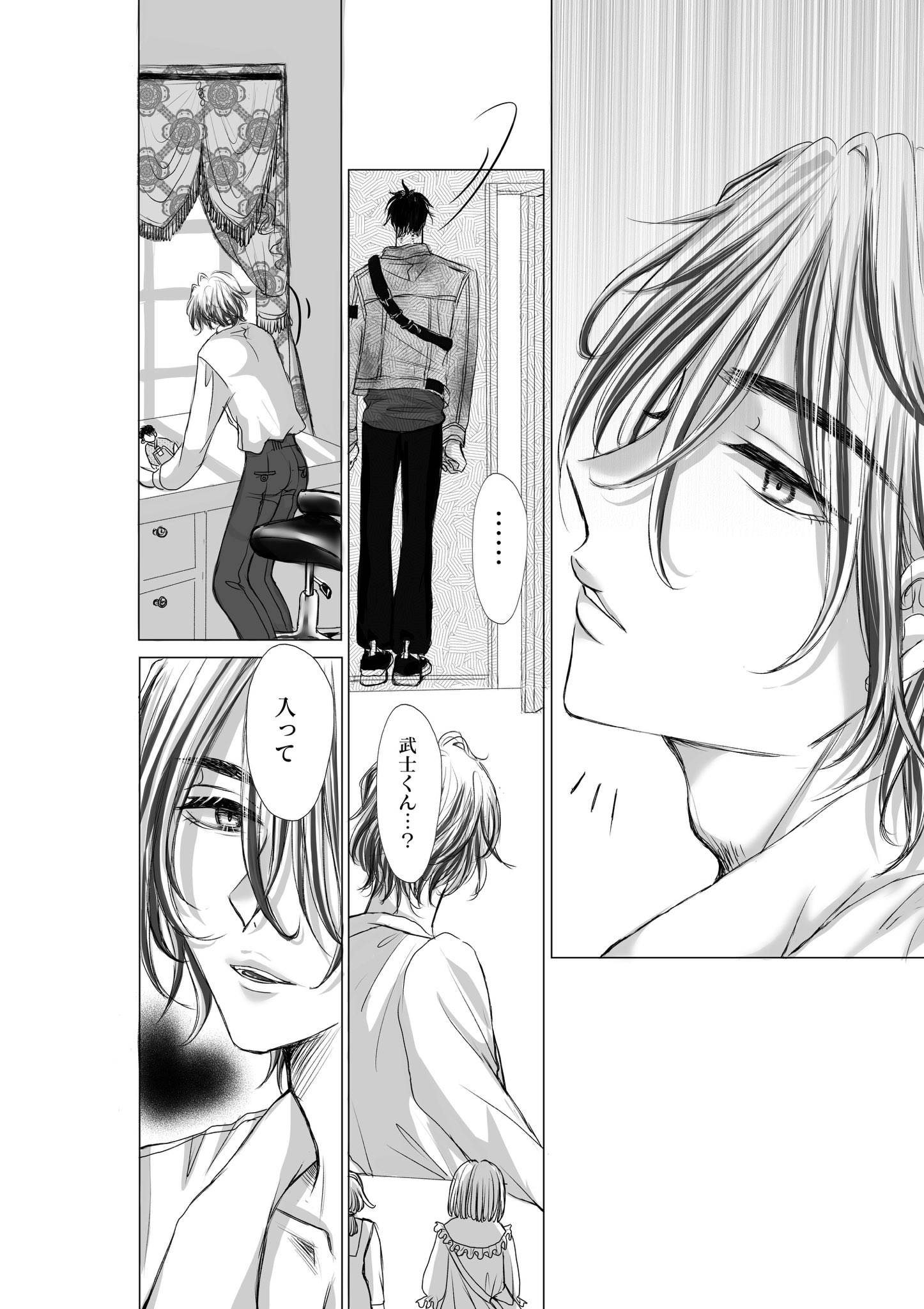 【漫画】無表情イケメンの表情が変わる瞬間の画像