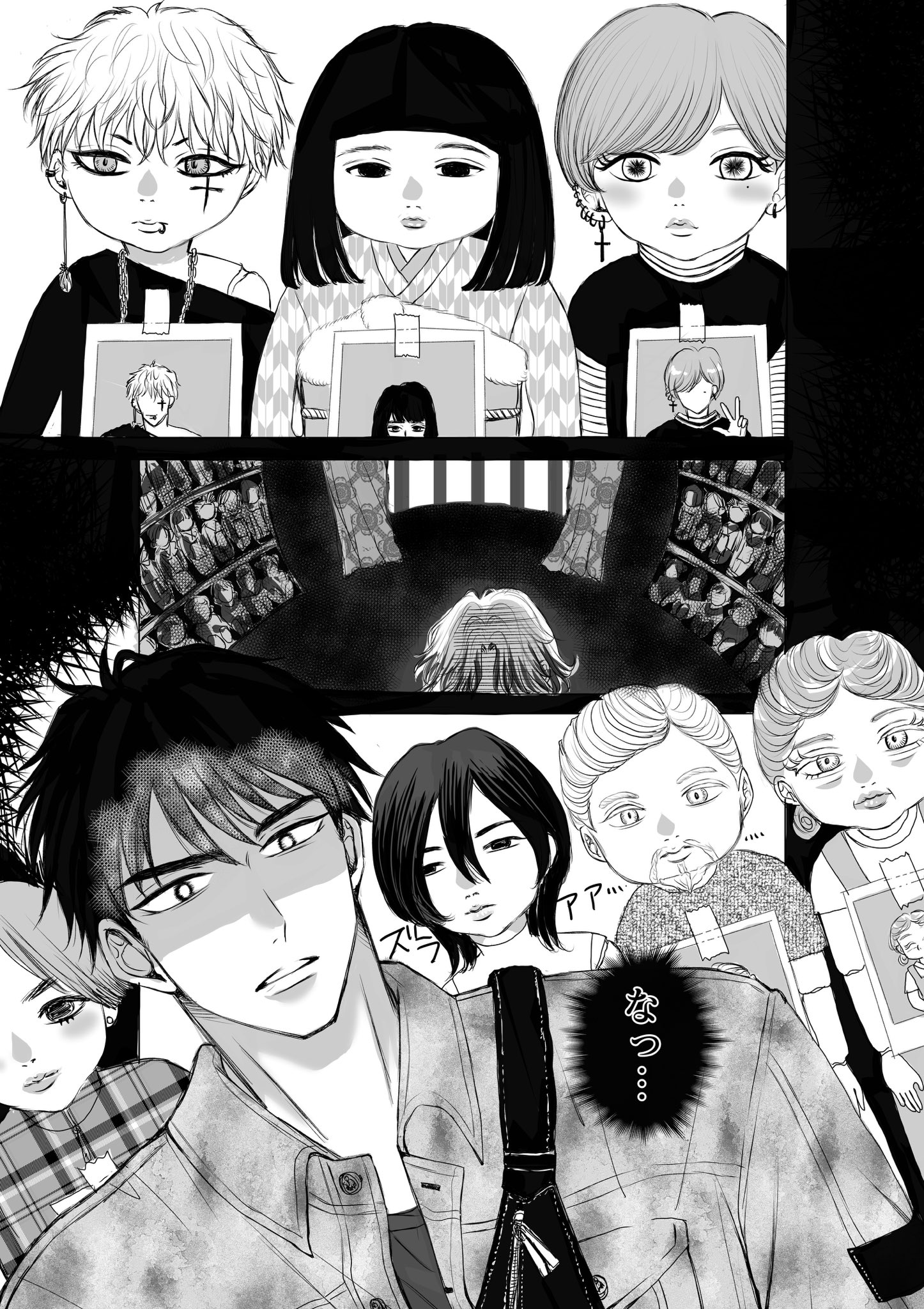 【漫画】無表情イケメンの表情が変わる瞬間の画像