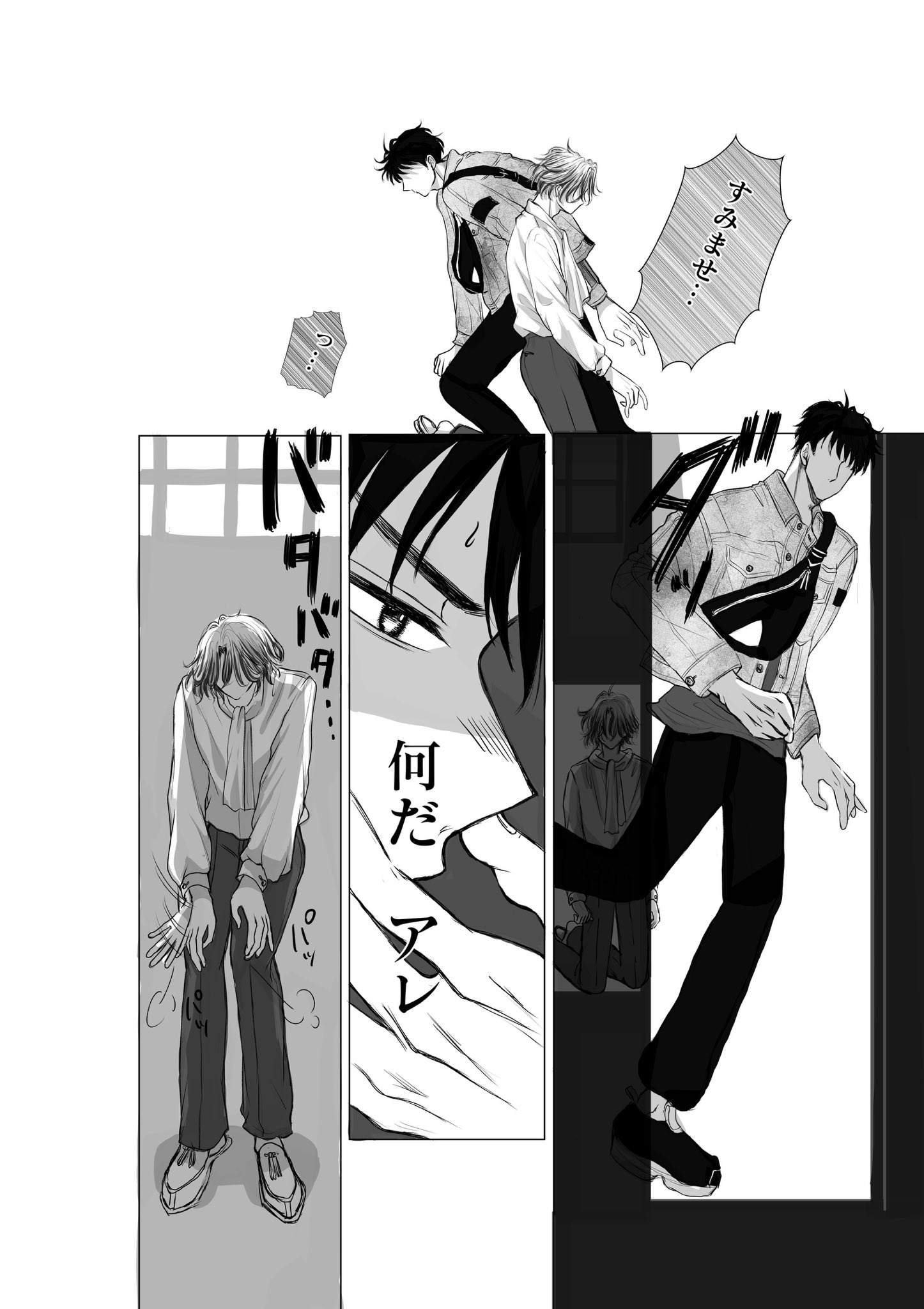 【漫画】無表情イケメンの表情が変わる瞬間の画像