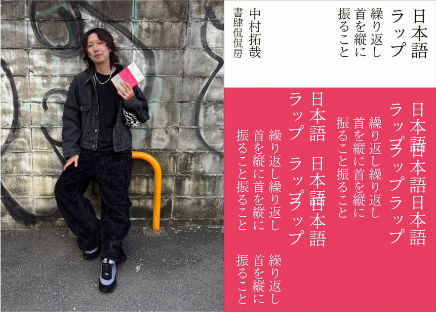 SEEDA 花と雨 アカペラ *NORIKIYO SCARS 日本語ラップ SEEDA 花と雨 アカペラ *NORIKIYO SCARS 日本語ラップ SEEDA - 花と雨