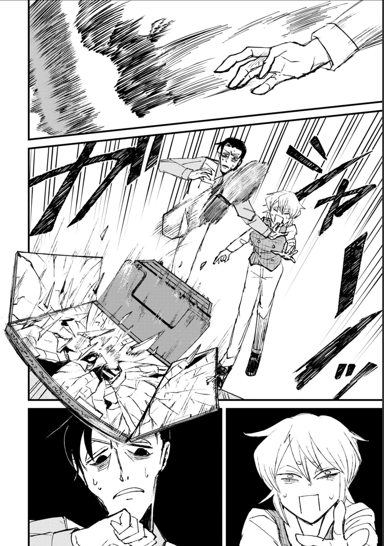 令和最恐ホラー漫画『ニクバミホネギシミ』の画像