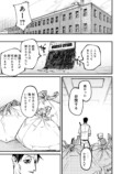 令和最恐ホラー漫画『ニクバミホネギシミ』の画像