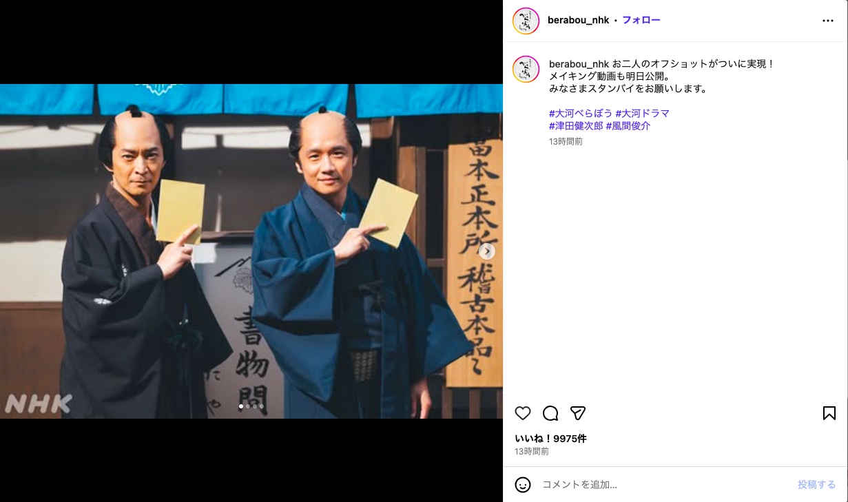 風間俊介×津田健次郎が江戸の街でデュエル!?