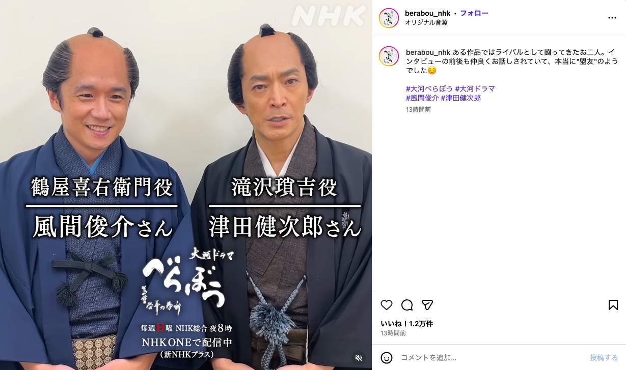 風間俊介×津田健次郎が江戸の街でデュエル!?の画像