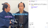 『べらぼう～蔦重栄華乃夢噺～』公式Instagramより