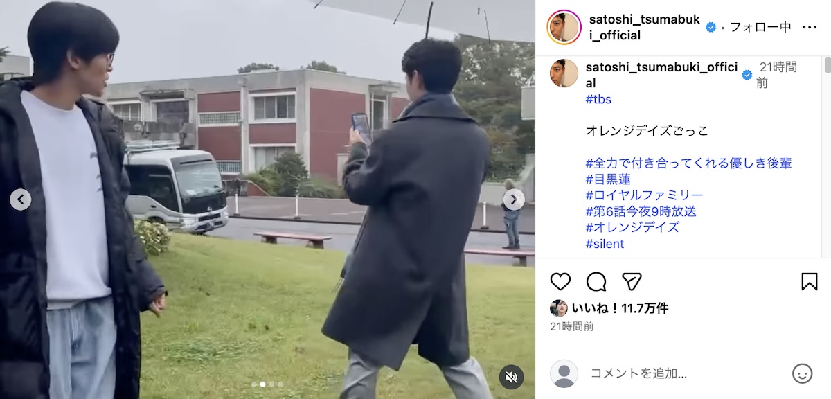 妻夫木聡公式Instagramより