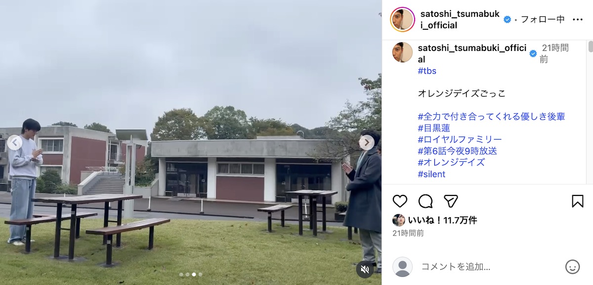 妻夫木聡公式Instagramより