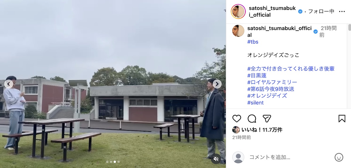 妻夫木聡公式Instagramより
