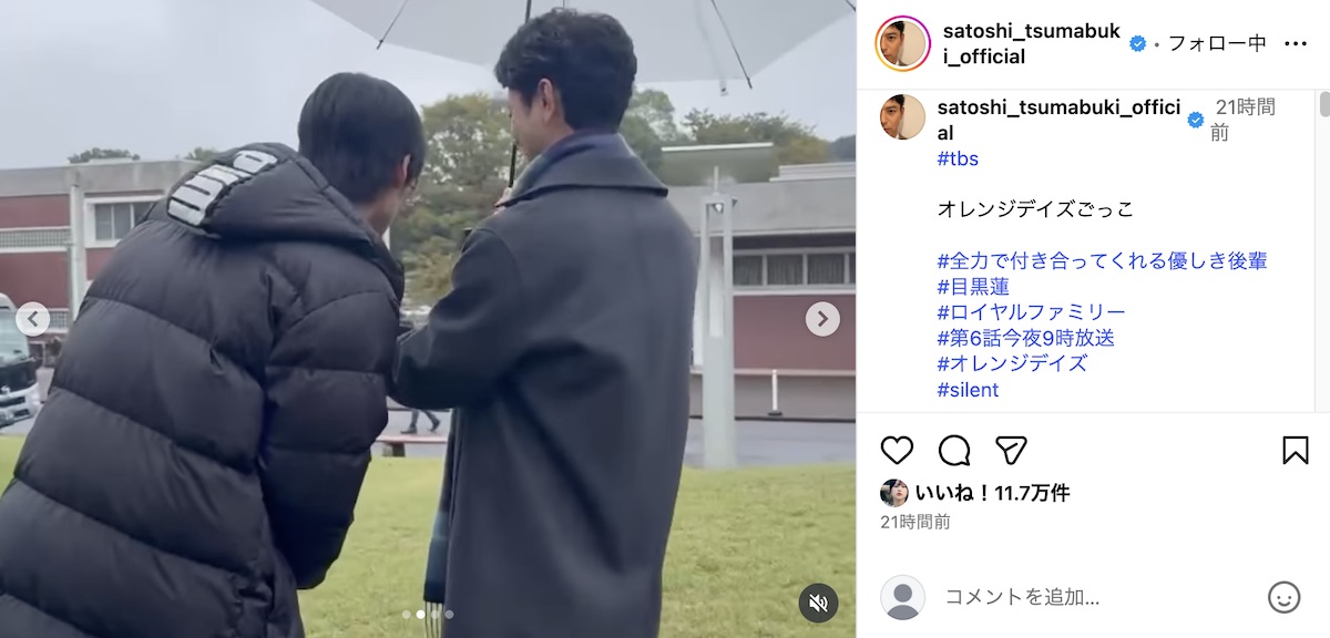 妻夫木聡公式Instagramより