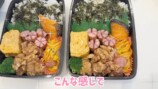 辻希美が20分で作ったお弁当