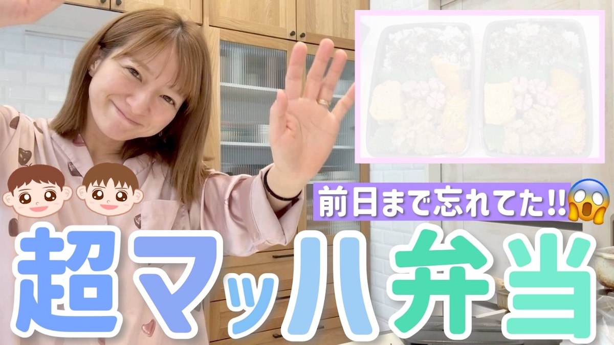 辻希美が20分で作ったお弁当