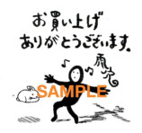 雨穴『変な地図』が異例の40万部突破！の画像