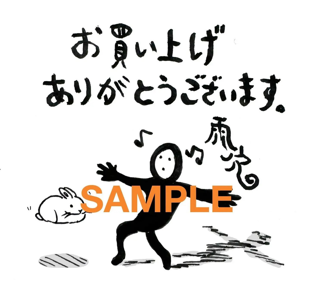 雨穴『変な地図』が異例の40万部突破！の画像